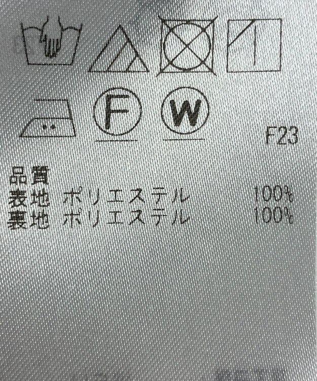 ONWARD Reuse Park 【23区】スカート春夏 ブラウン