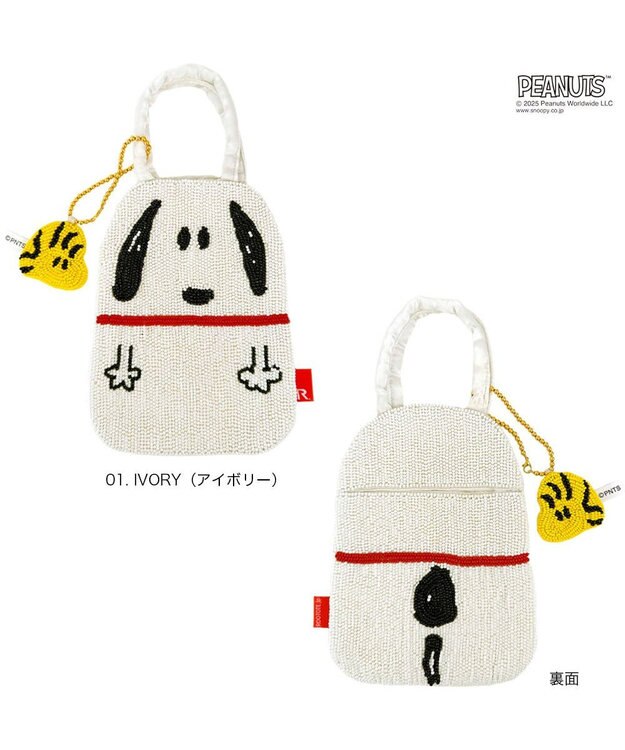 ROOTOTE 8448【スヌーピー】IP.ベビールー.ビーズ.ピーナッツ-0V 01：アイボリー