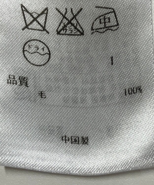 ONWARD Reuse Park 【ICB】ニット秋冬 グレー