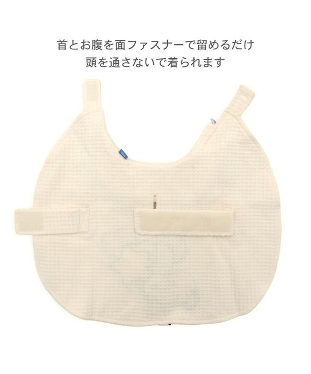 PET PARADISE スヌーピー バースデー ポンチョ 中型犬 大型犬 オフホワイト