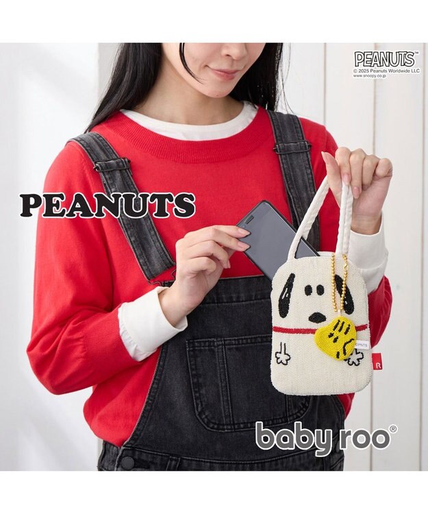 ROOTOTE 8448【スヌーピー】IP.ベビールー.ビーズ.ピーナッツ-0V 01：アイボリー