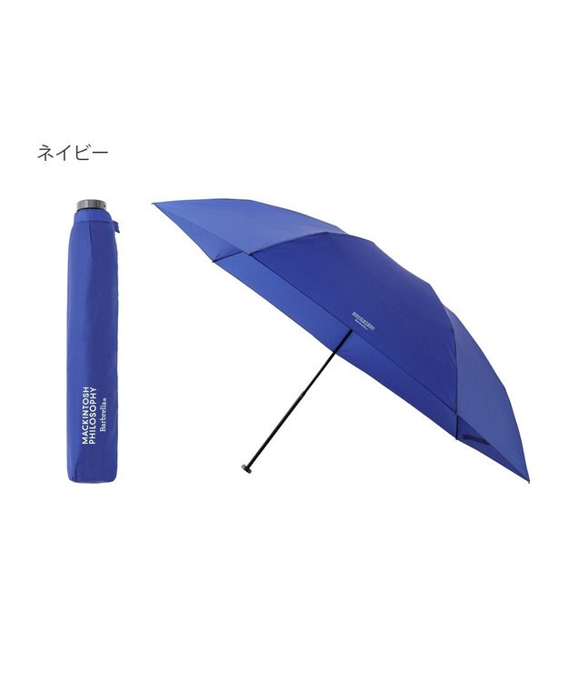 MOONBAT 【Begin12月号掲載/大きめ】マッキントッシュ フィロソフィー 折りたたみ傘 Barbrella 超軽量 約125g 無地 60cm ロイヤルブルー