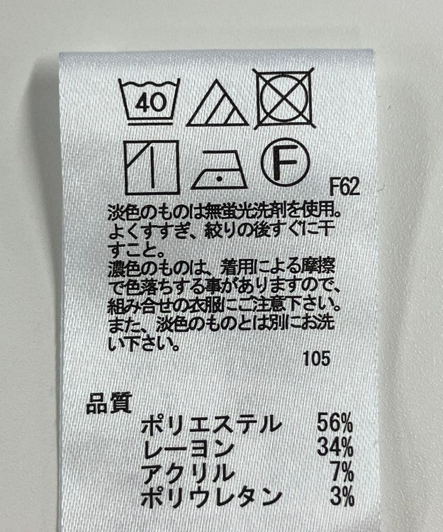 ONWARD Reuse Park 【any SiS】パンツ秋冬 ネイビー