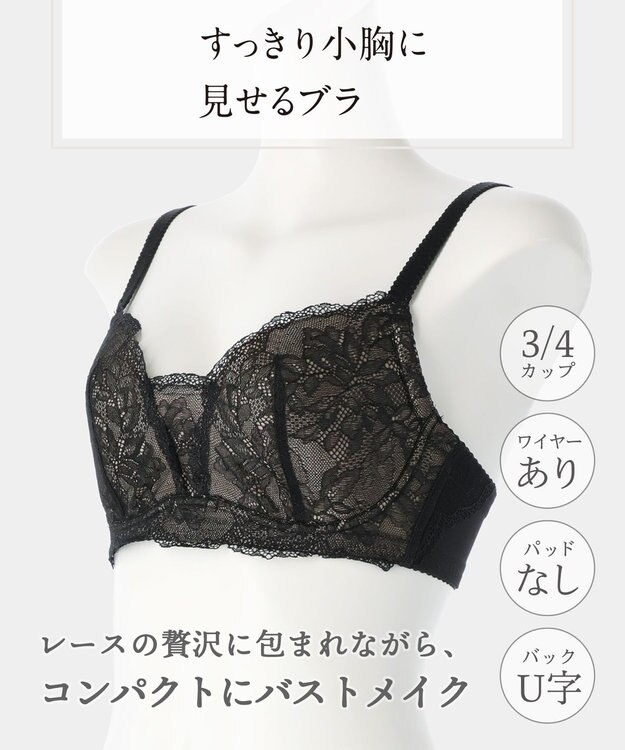 Wing Wing Lesiage 【1000シリーズ】 3/4カップブラ PB1001 ウイング／ワコール ブラック