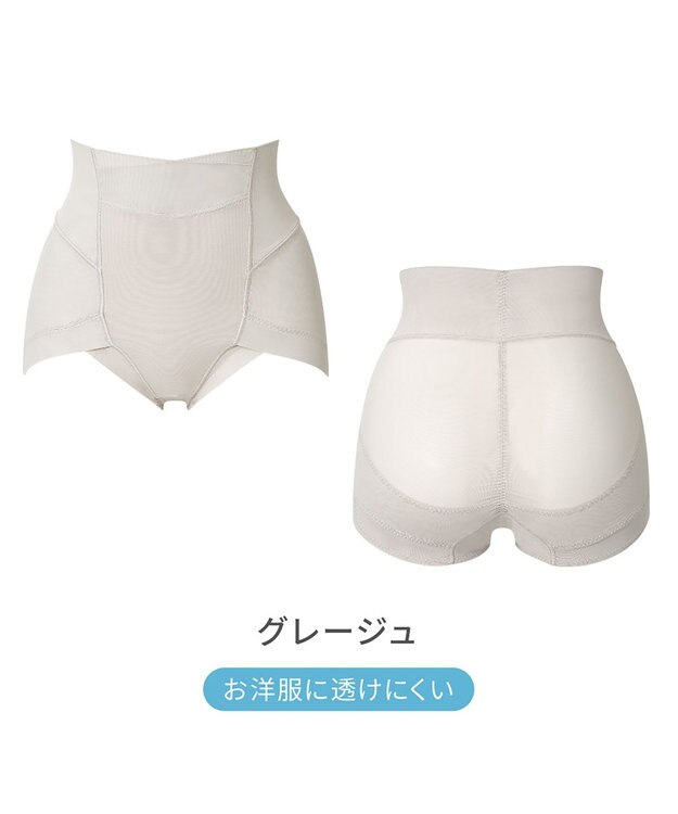 BRADELIS New York 【Yukine inc. 】ゆきねえモアソフト快適ショーツ25 接触冷感 補整 補正下着 深め ハイウエスト グレージュ