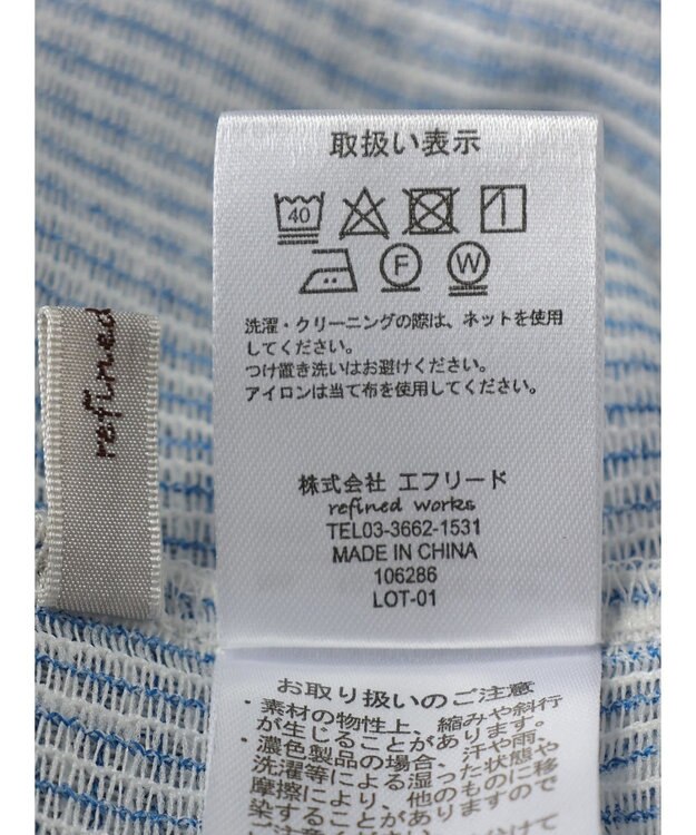 CRAFT STANDARD BOUTIQUE シアーストライププルオーバー Blue