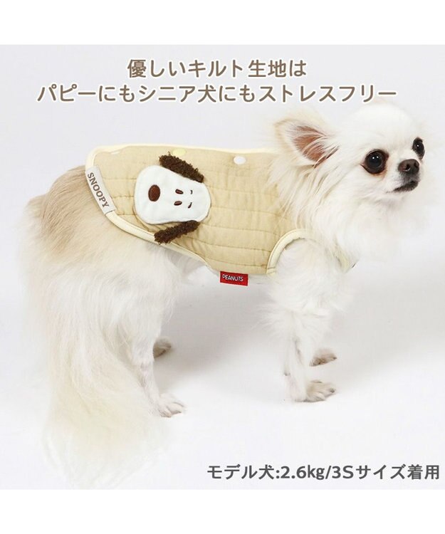 PET PARADISE 犬 服 スヌーピー 背中開き ベスト 【小型犬】 キルト ベージュ