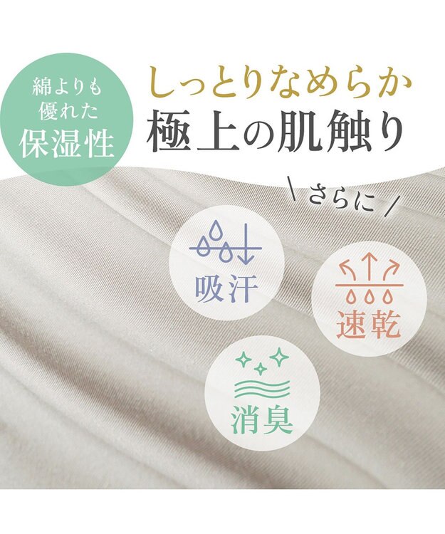 BRADELIS New York 【BRADELIS NewYork peace】シルク混素肌しっとりハッピーバストキャミ26 補正下着 カップ付き ブラトップ ブラキャミソール シェイパー グレージュ
