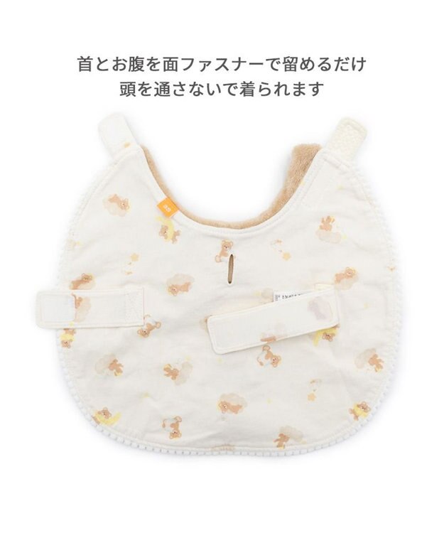 PET PARADISE ペットパラダイス くまさん ポンチョ 《おやすみ柄》 中型犬 大型犬 オフホワイト