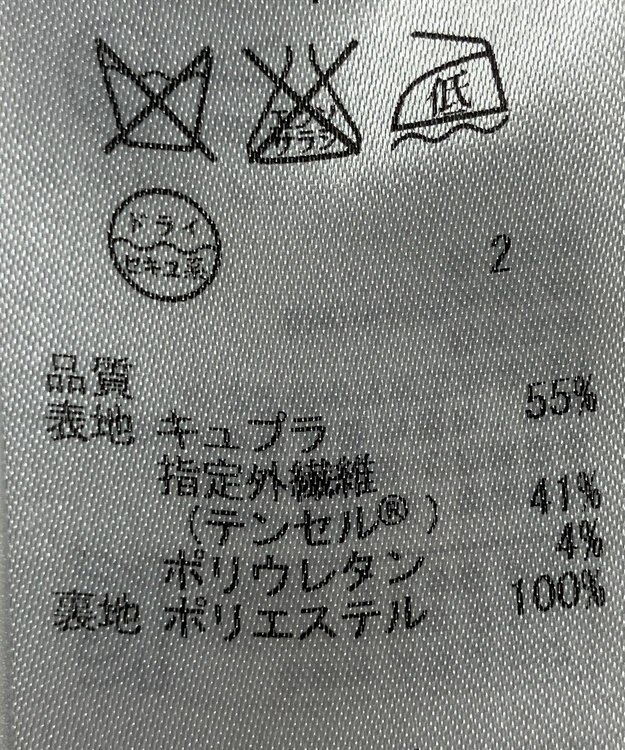 ONWARD Reuse Park 【自由区】スカート秋冬 ブラック