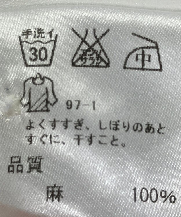 ONWARD Reuse Park 【J.PRESS】ブラウス春夏 ホワイト