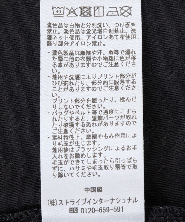 YECCA VECCA スパンコールロゴTee Off White