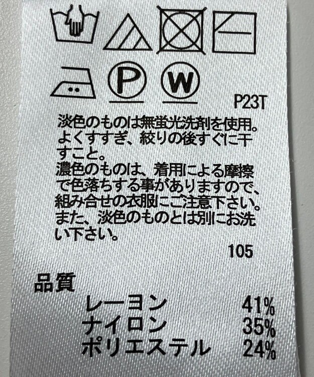 ONWARD Reuse Park 【any SiS】ニット秋冬 パープル