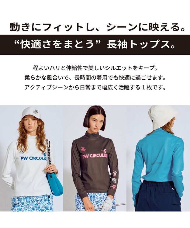 PW CIRCULUS 【吸水速乾 / UV遮蔽率99.5% UVカット / ストレッチ】【WOMEN】ラビットグラフィック ロングスリーブモックT ゴルフウェア レディース ホワイト系