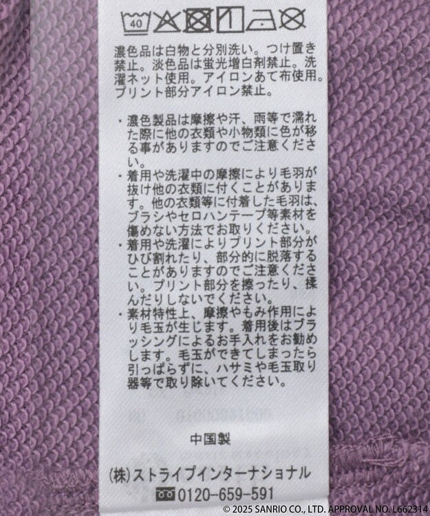 earth music&ecology マイメロディ＆クロミ／ｅａｒｔｈ　レトロアートスウェット Purple