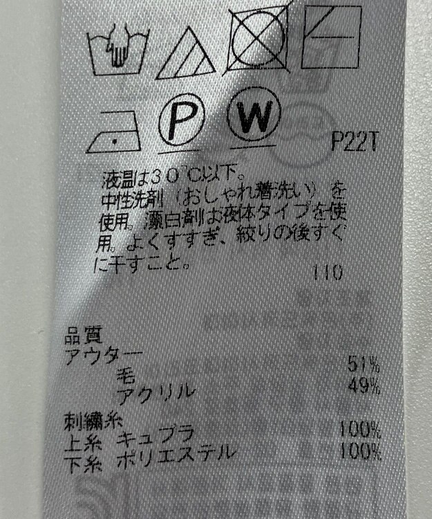 ONWARD Reuse Park 【組曲】ニット秋冬 ネイビー