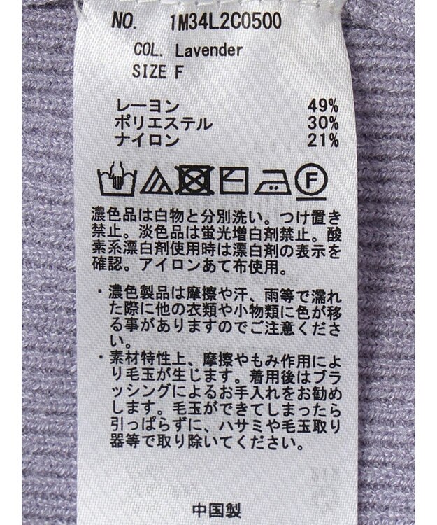 earth music&ecology ハートネック袖パールニットプルオーバー Lavender