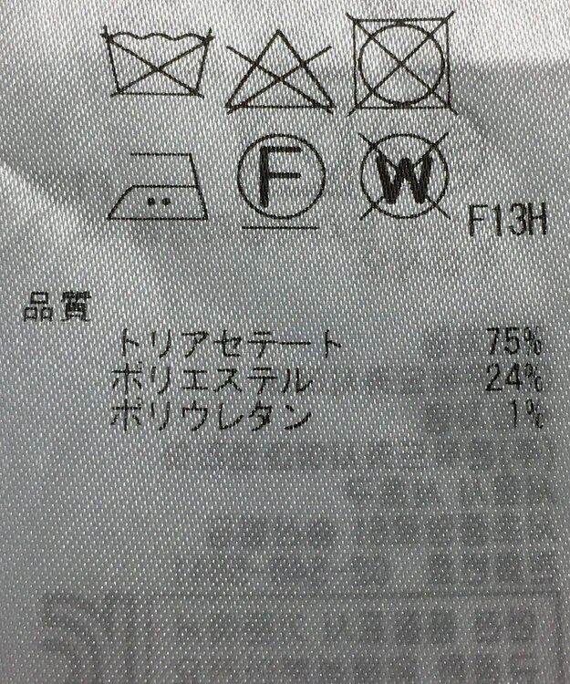 ONWARD Reuse Park 【ICB】ジャケット秋冬 ネイビー