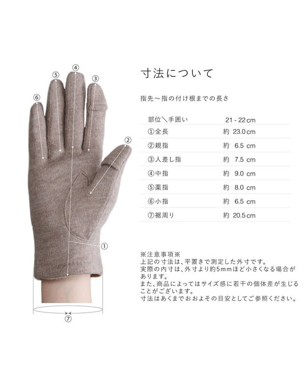 ORuKuBET タータンチェックジャージグローブ (WOMEN)【タッチパネル対応】 ベージュ