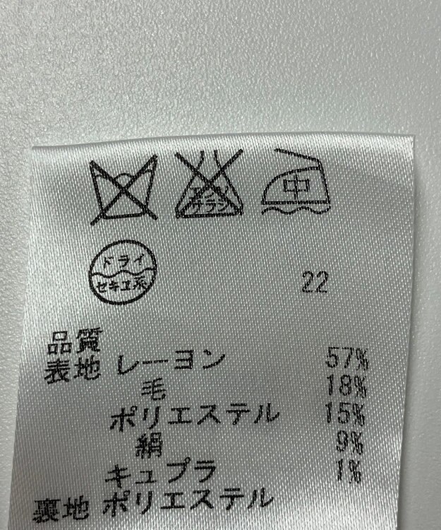 ONWARD Reuse Park 【23区】スカート春夏 ベージュ