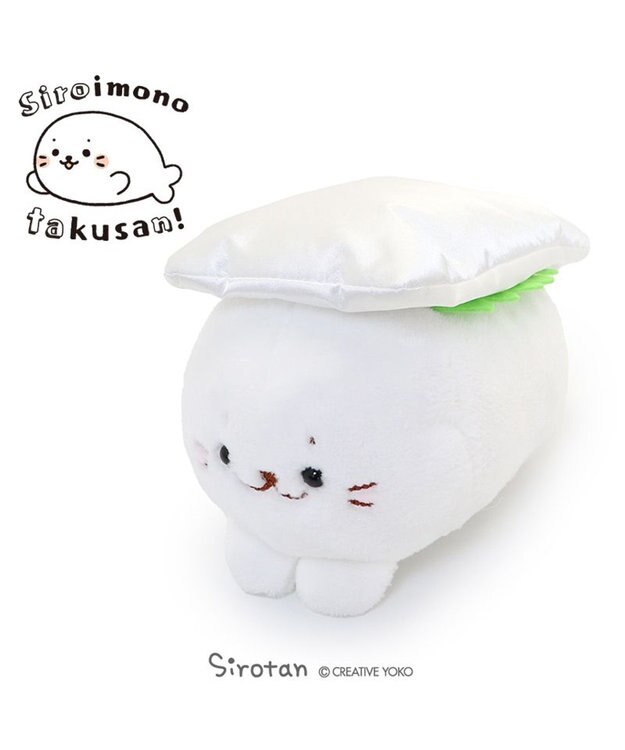 Mother garden しろたん 白いもの マスコット 17.5cm 《イカのおすし》 ホワイト