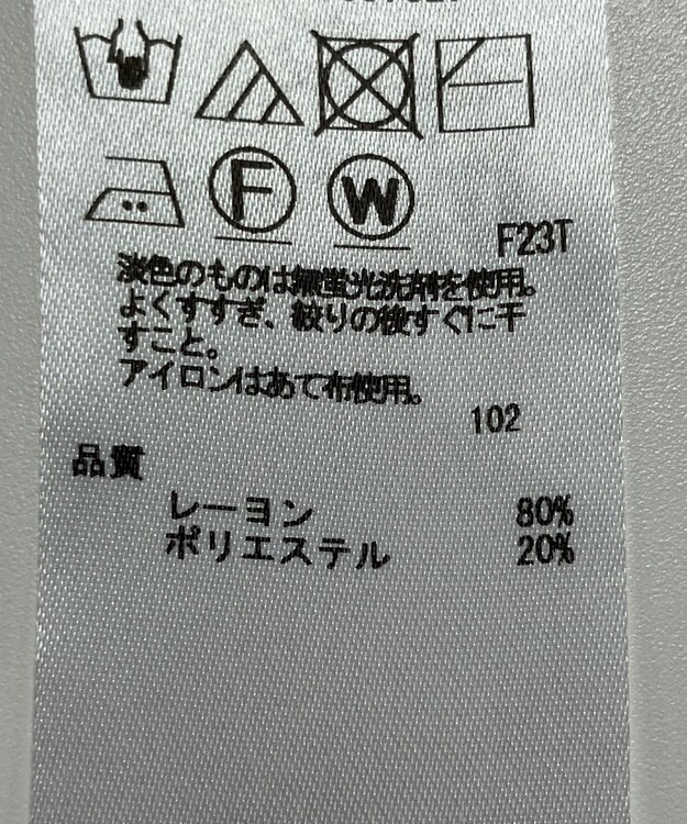 ONWARD Reuse Park 【ICB】ニット春夏 イエロー