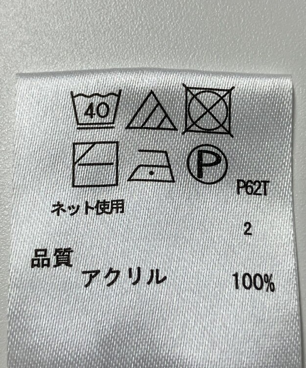 ONWARD Reuse Park 【any FAM】ニット春夏 イエロー