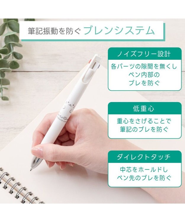 Mother garden しろたん ブレン３Ｃ 3色ボールペン 0.5mm 《顔ぼん》 単品 顔ぼん