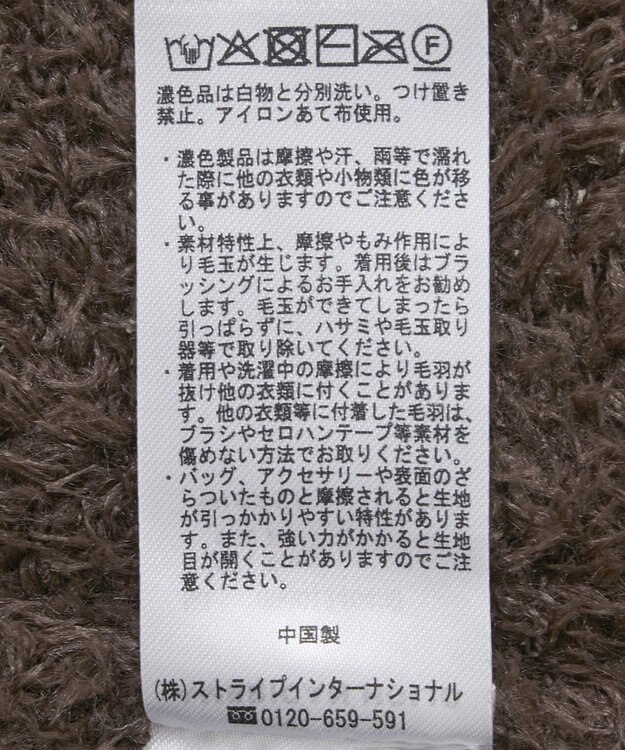 AMERICAN HOLIC フェアリーベスト Brown