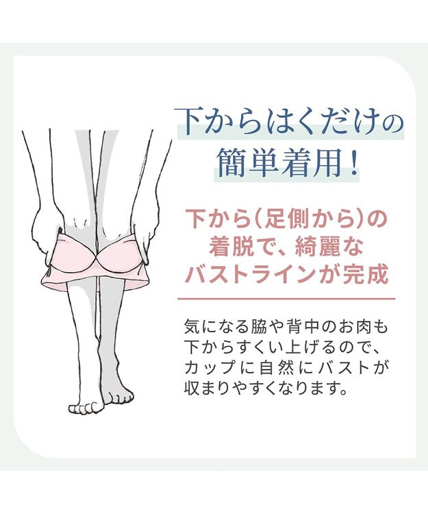 BRADELIS New York 【カヤビューティーラボ】はくだけ簡単!レーシーロングブラ24 ノンワイヤー 補整 ブラジャー 見せブラ ブラトップ シアーグレージュ