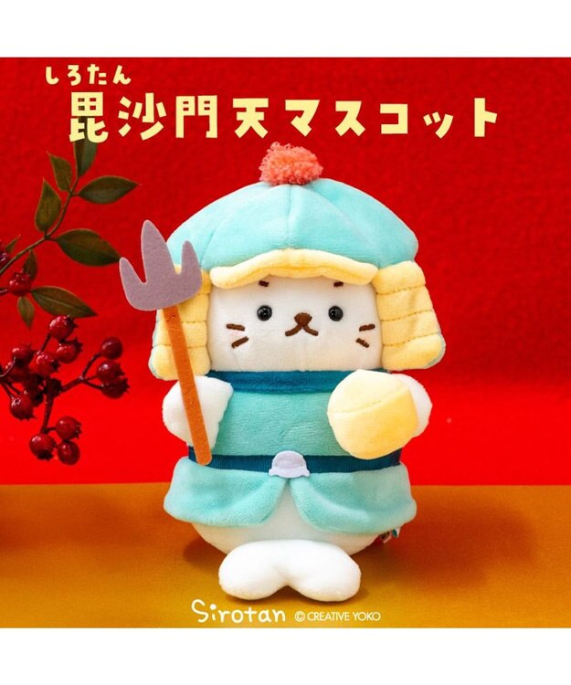 Mother garden しろたん 毘沙門天 マスコット 0