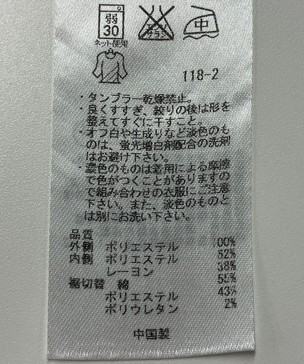 ONWARD Reuse Park 【23区】カットソー春夏 ネイビー