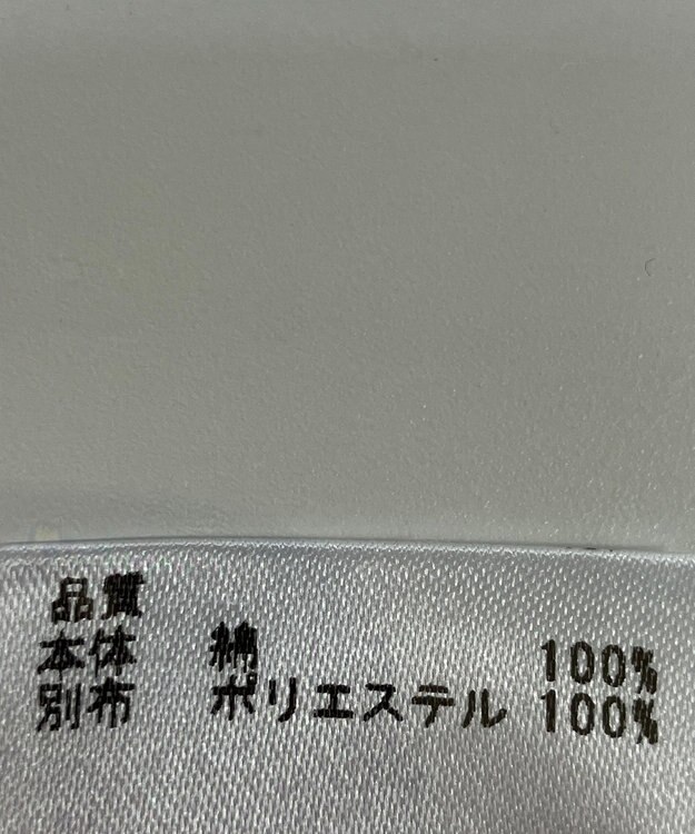 ONWARD Reuse Park 【any SiS】カットソー春夏 オフホワイト