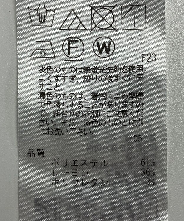 ONWARD Reuse Park 【自由区】パンツ秋冬 ブラック