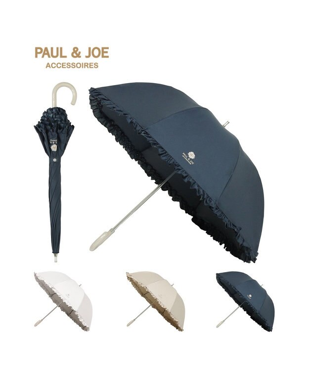 MOONBAT 【日傘】ポール & ジョー (PAUL & JOE　ACCESSOIRES) クリザンテームワンポイント フリル 雨の日OK スライド式 一級遮光 遮熱 UV ネイビーブルー
