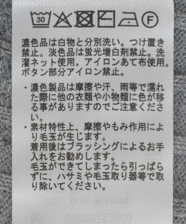 AMERICAN HOLIC 【2WAY】金ボタン衿付きケーブルプルオーバー Gray Mixture