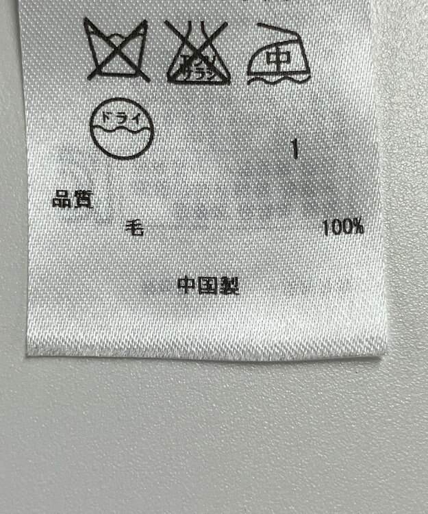 ONWARD Reuse Park 【23区】ニット秋冬 グレー