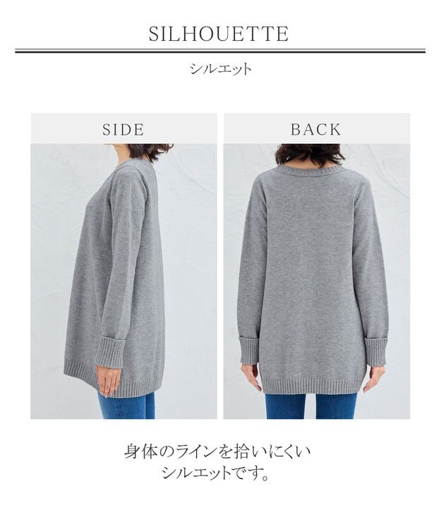 Tiaclasse L 【洗える】幅広く活躍が期待できるVネックリブニットチュニック グレー