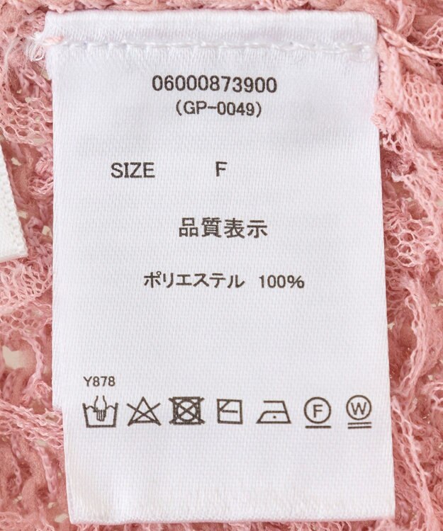 Green Parks ・ｓｗｉｎｇ　ｂｙ　２ｗａｙチュールヤーンベスト Pink