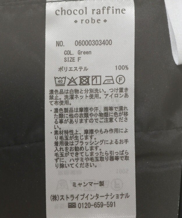 Green Parks 柄イージーパンツⅢ（テーパード） Green