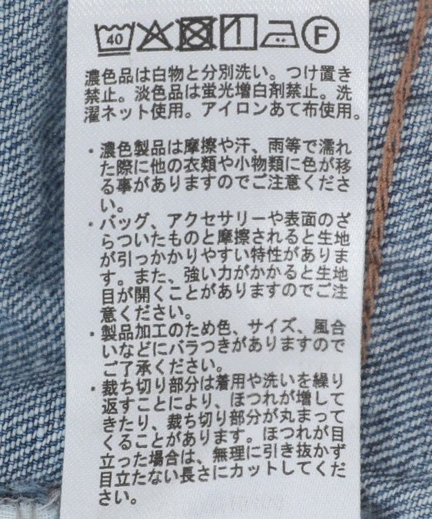 earth music&ecology サイドチュールデニムパンツ Indigo