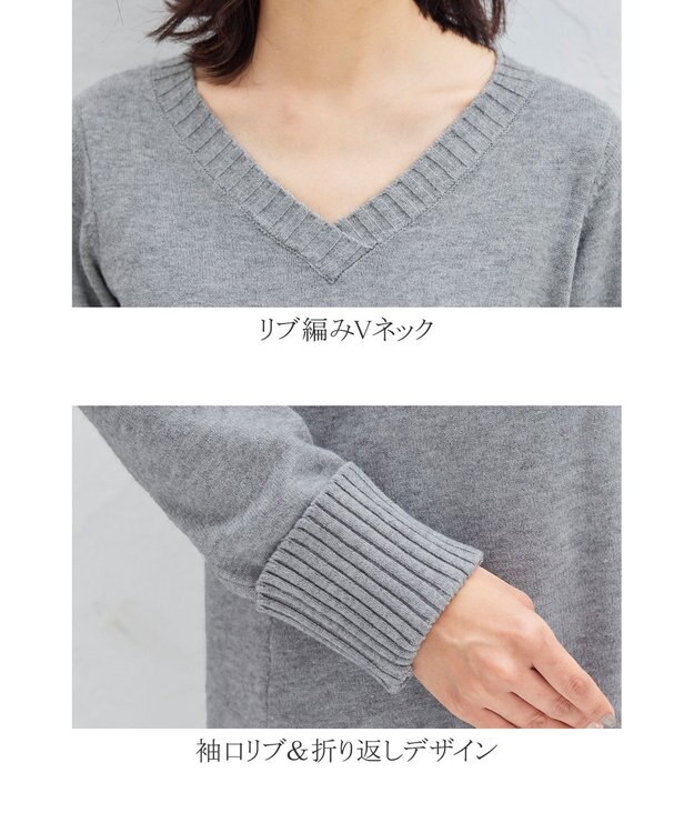 Tiaclasse L 【洗える】幅広く活躍が期待できるVネックリブニットチュニック グレー