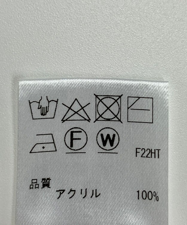 ONWARD Reuse Park 【Feroux】ニット秋冬 オフホワイト