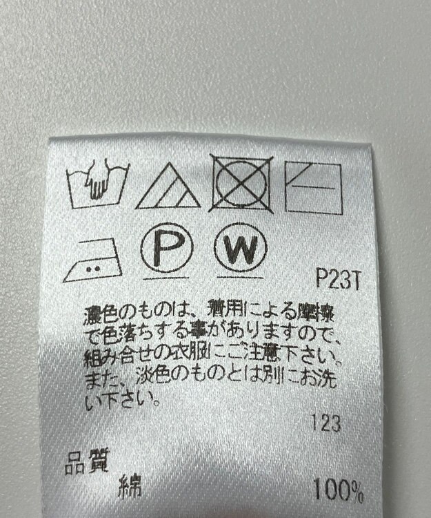 ONWARD Reuse Park 【UNFILO】ニット秋冬 ブラウン