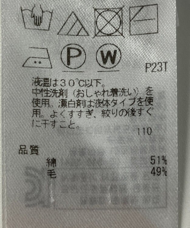 ONWARD Reuse Park 【23区】ニット秋冬 ブラウン