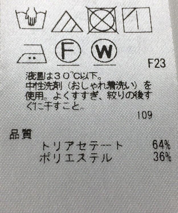 ONWARD Reuse Park 【自由区】ブラウス春夏 ベージュ