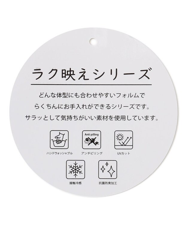 ANY 【接触冷感/UVカット/抗菌防臭/手洗い可/アンチピリング】ファンクションフレンチスリーブニット ブルー