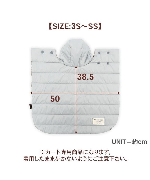 PET PARADISE ペットパラダイス フード付 防寒 ブランケット 小 グレー