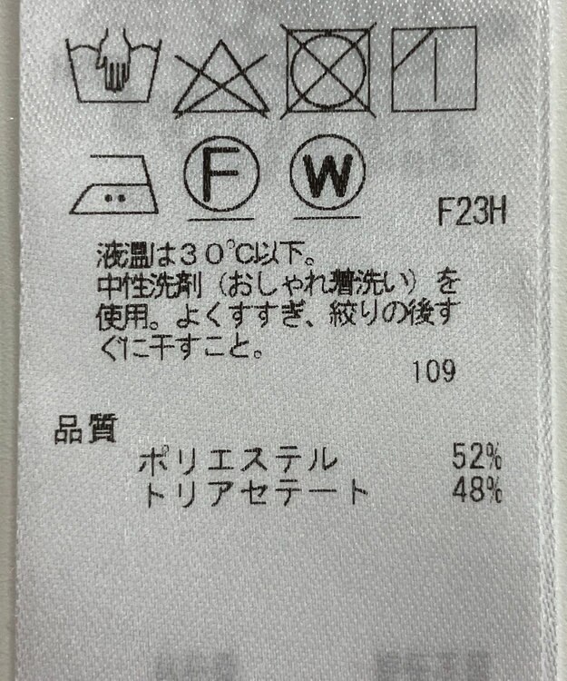 ONWARD Reuse Park 【23区】ブラウス秋冬 オフホワイト