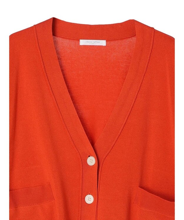 Green Parks 洗える　ショート丈カーディガン Orange